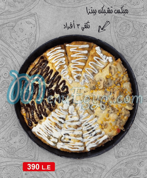 منيو اكشن بيتزا مصر 3