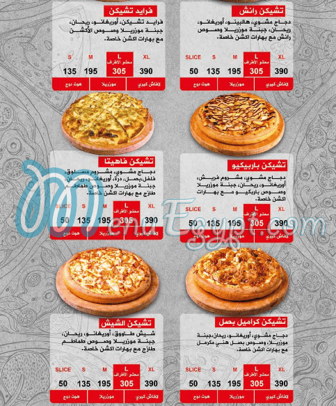 منيو اكشن بيتزا مصر 4