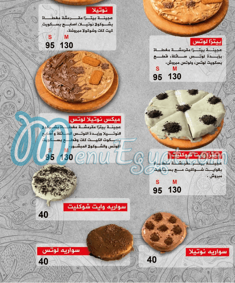منيو اكشن بيتزا مصر 9