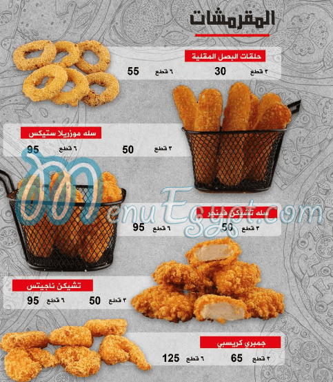 اكشن بيتزا منيو