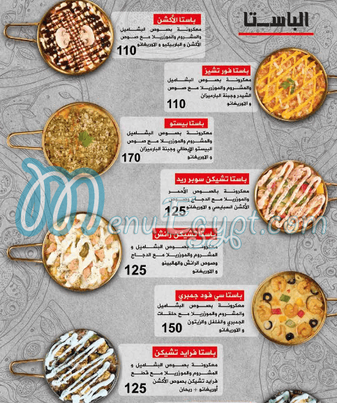 اكشن بيتزا مصر