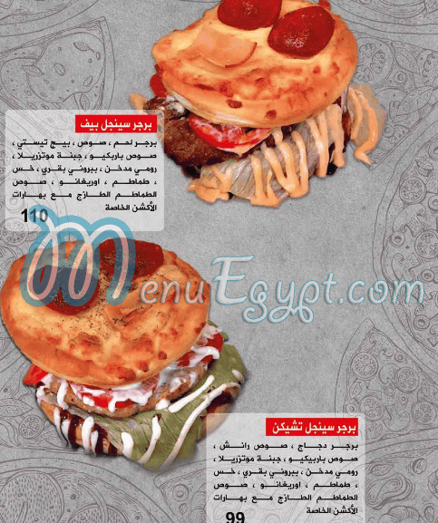 أسعار اكشن بيتزا مصر
