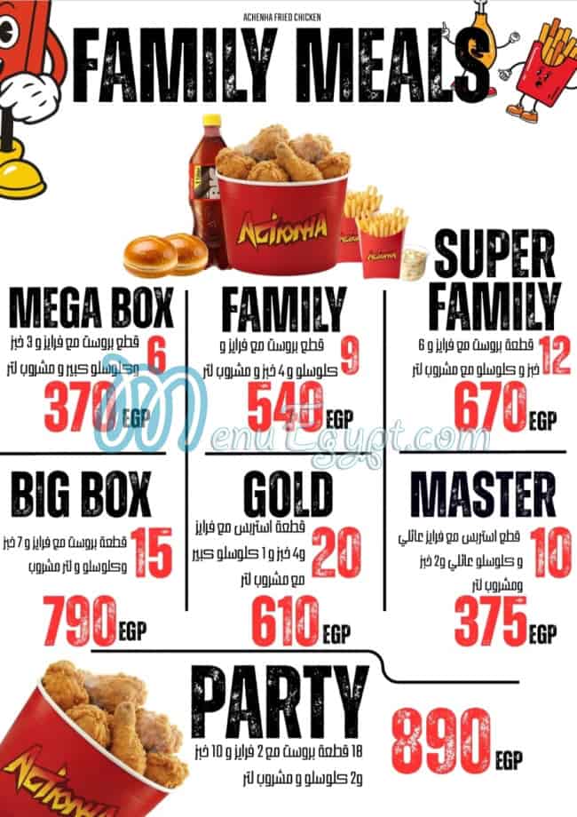 Actionha menu Egypt 3