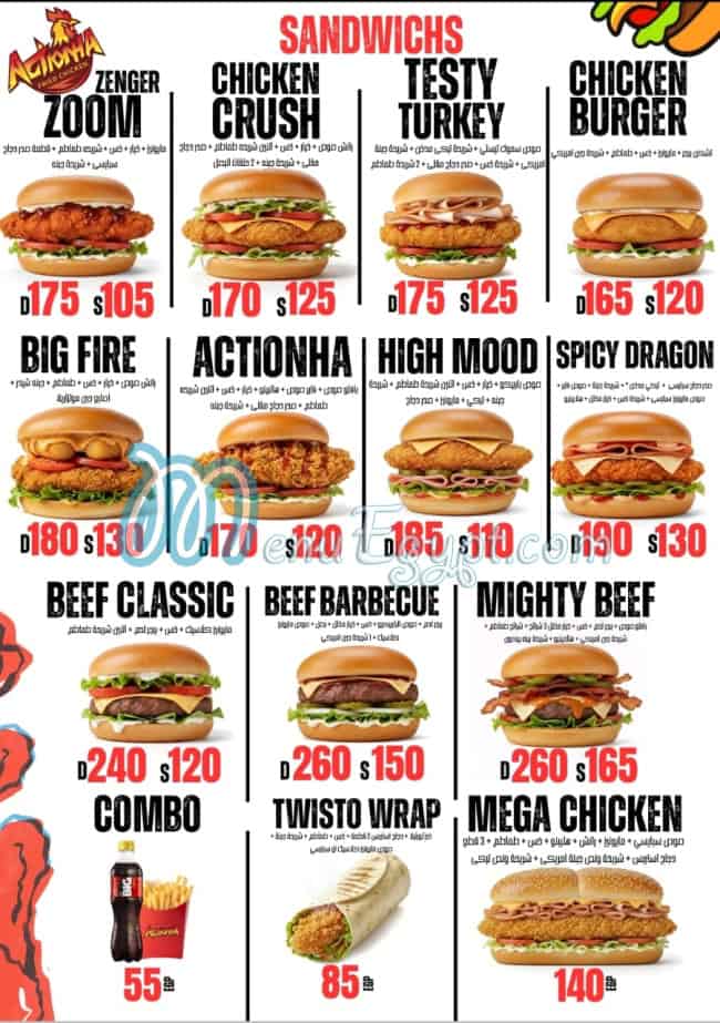 Actionha menu Egypt 4