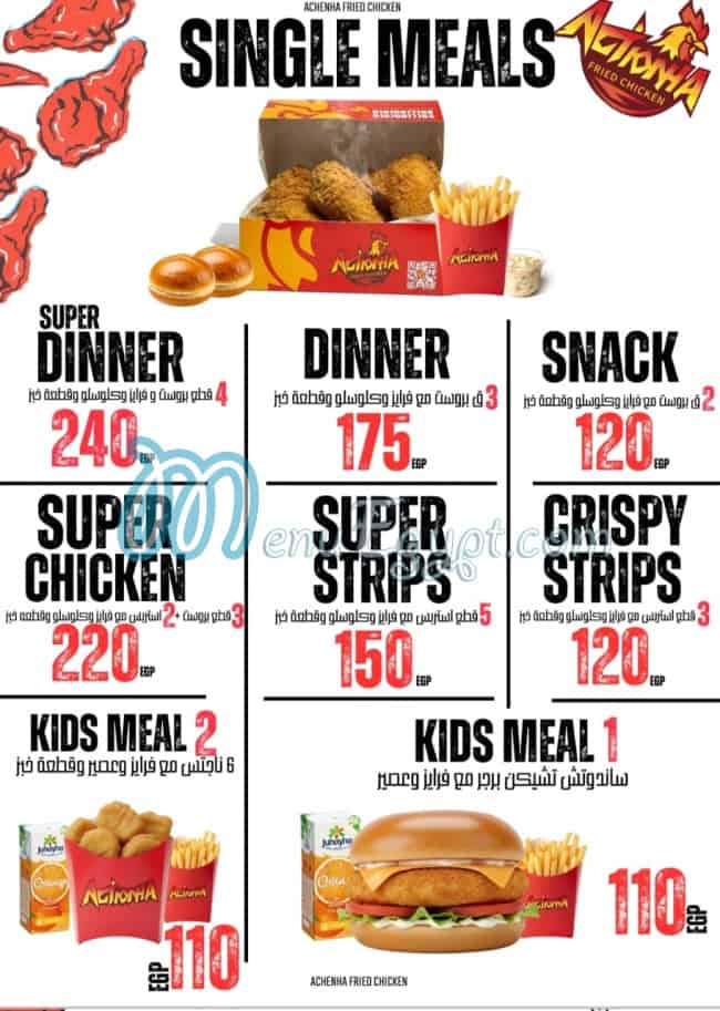 Actionha menu Egypt 5