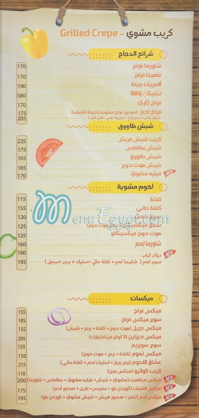 Adam Crepe menu Egypt