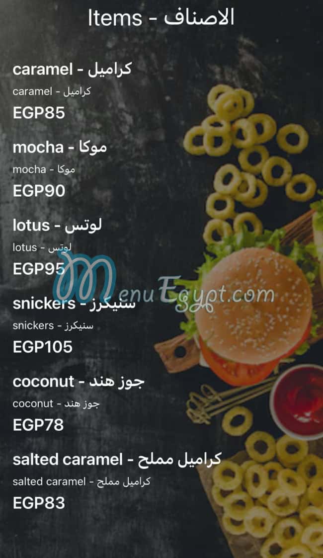 Again-cafe&restaurant menu Egypt 3