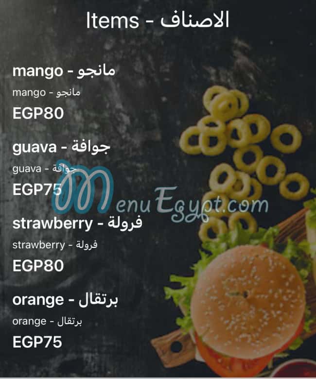 Again-cafe&restaurant menu Egypt 5