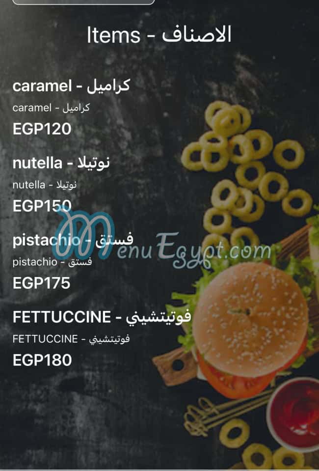 Again-cafe&restaurant menu Egypt 6