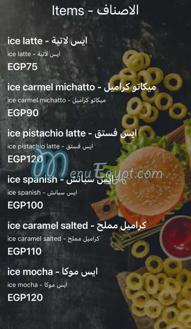 Again-cafe&restaurant menu Egypt 8