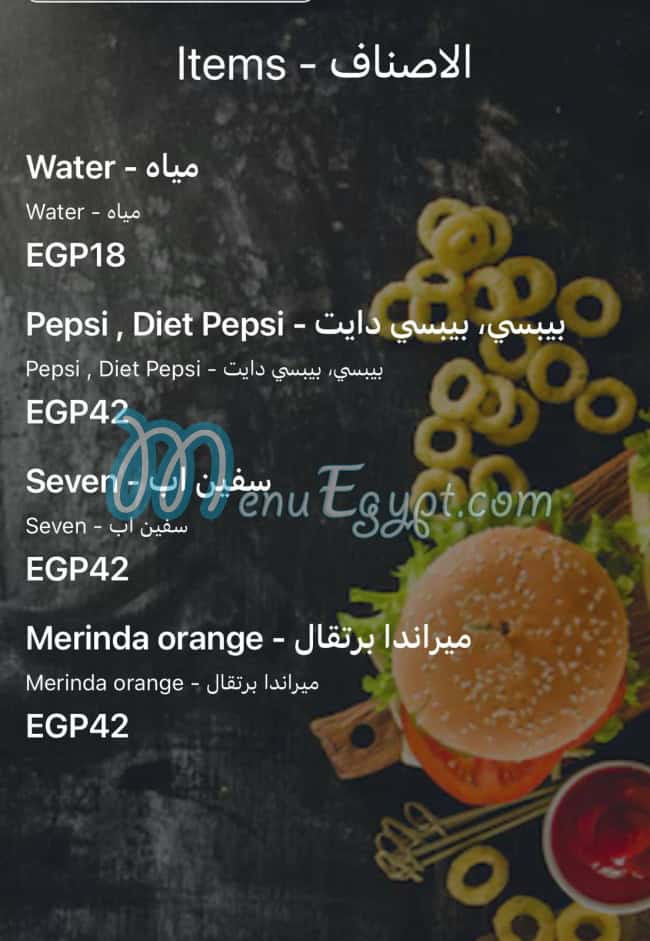 Again-cafe&restaurant menu Egypt 10