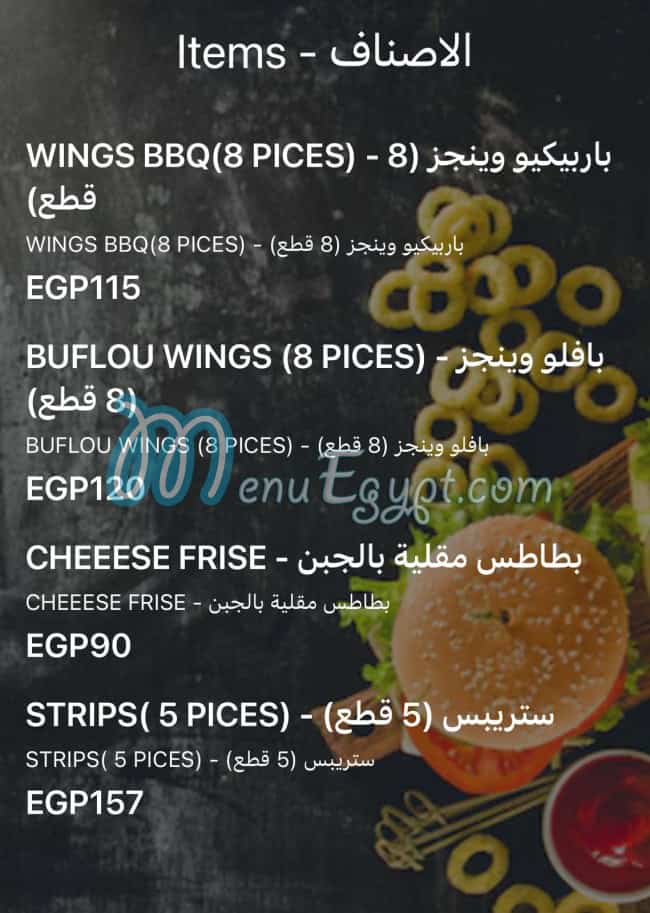 Again-cafe&restaurant menu Egypt 13