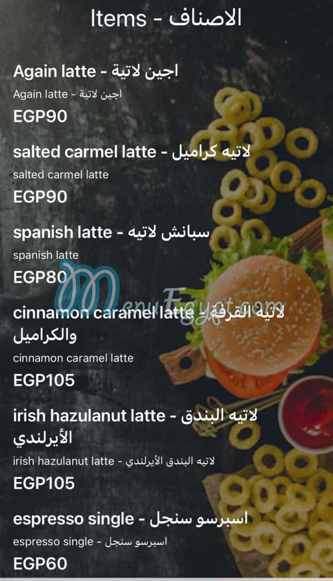 Again-cafe&restaurant delivery