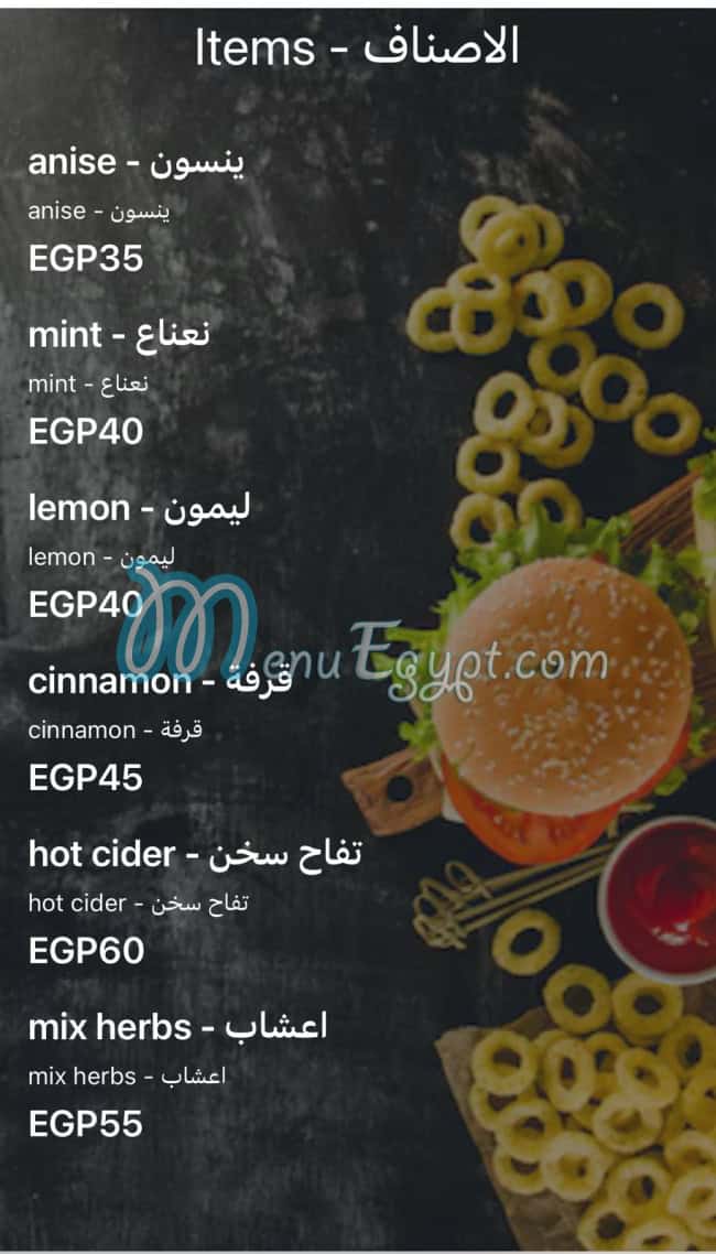 Again-cafe&restaurant online menu