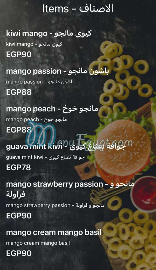 Again-cafe&restaurant menu Egypt 1