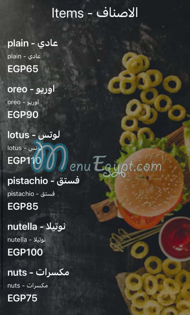 Again-cafe&restaurant menu Egypt 2