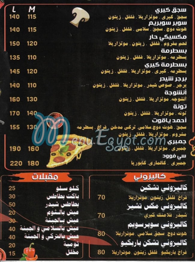 Ahmed Yaqout delivery