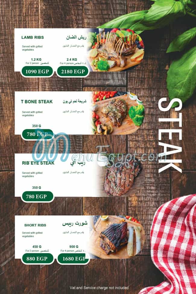 Ahmet Usta menu Egypt 12