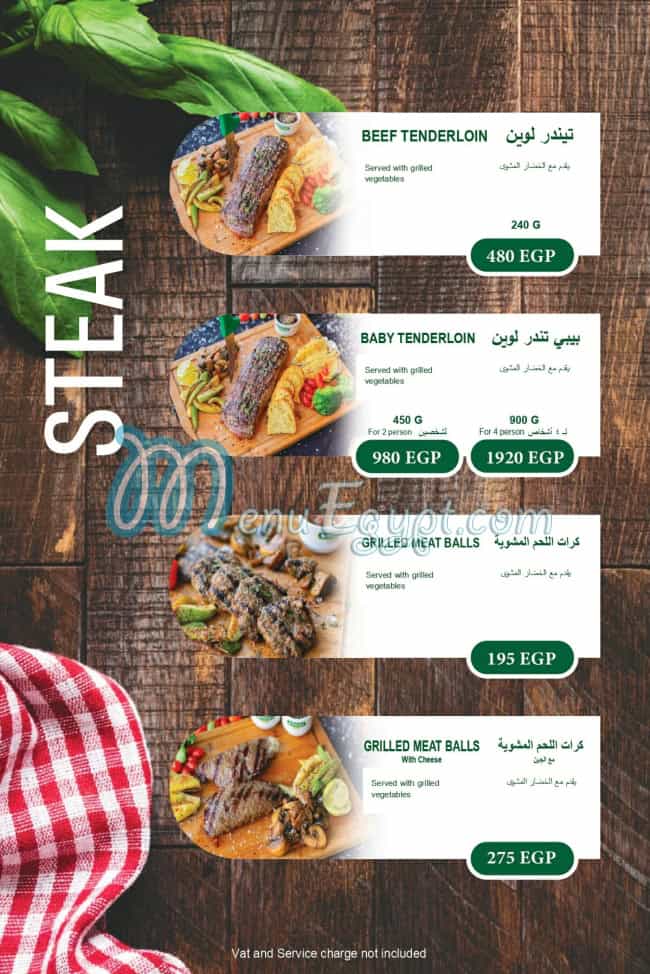 Ahmet Usta menu Egypt 13