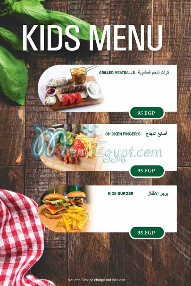 Ahmet Usta online menu