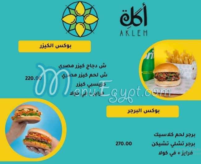 AKLEH menu