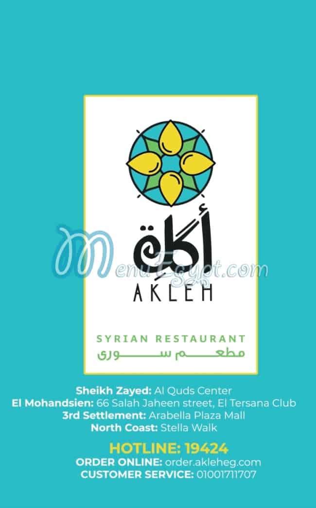 AKLEH menu