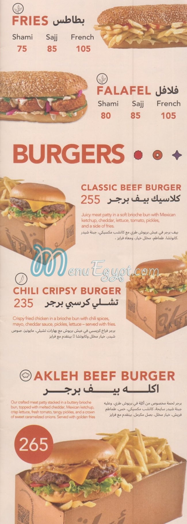 AKLEH menu Egypt 3