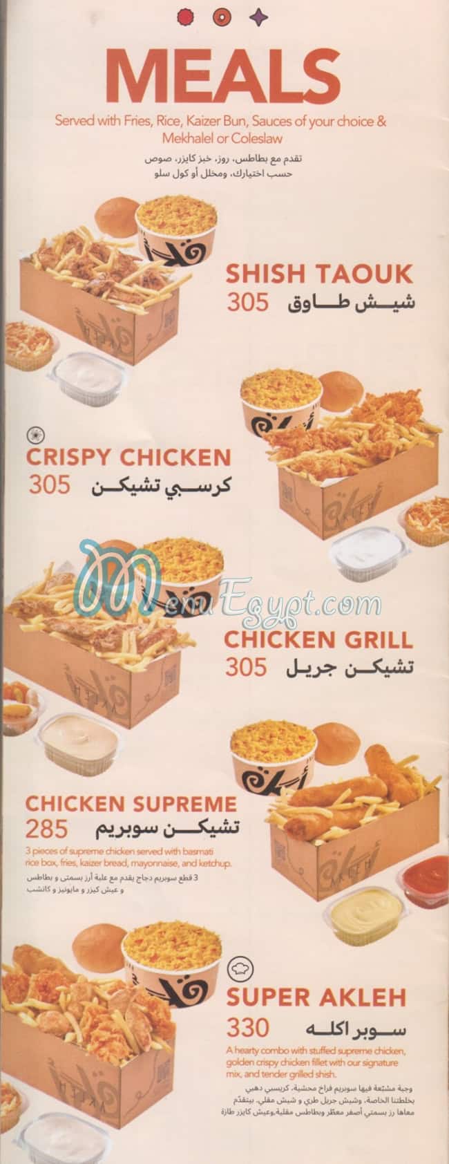 AKLEH menu Egypt 4