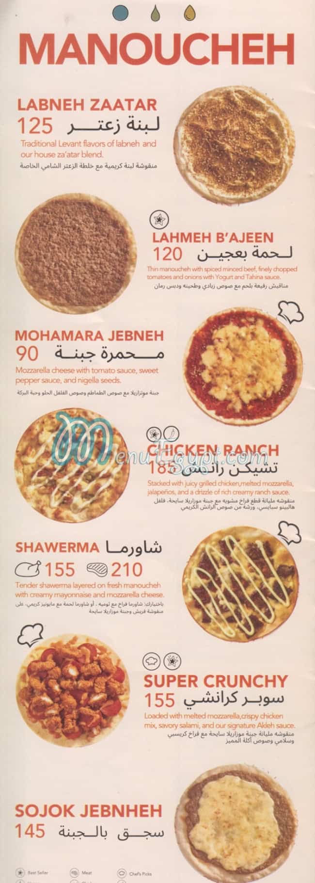 AKLEH menu Egypt 6