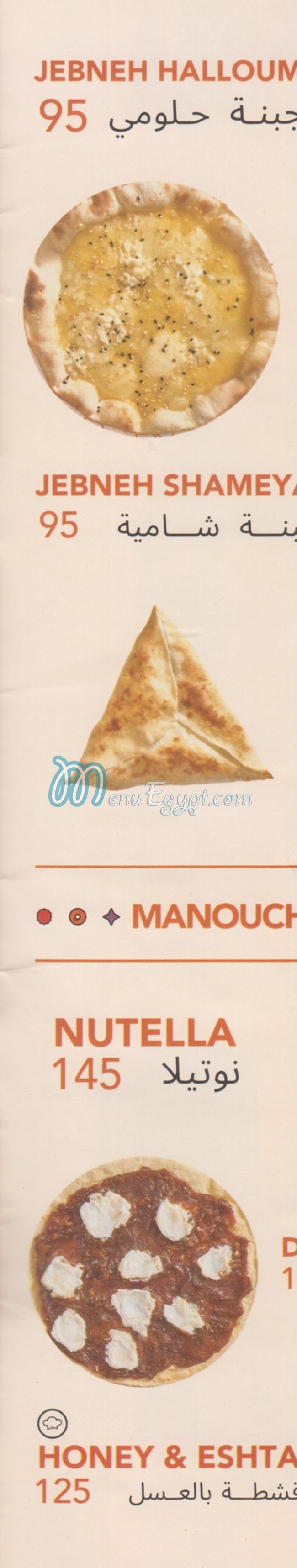 AKLEH menu Egypt 7