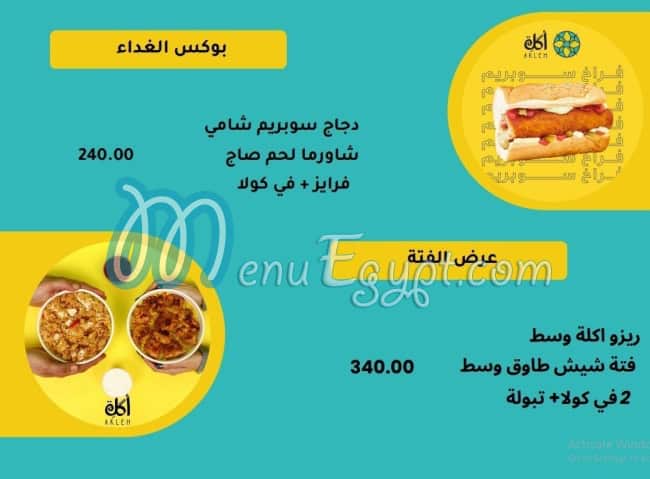AKLEH menu Egypt