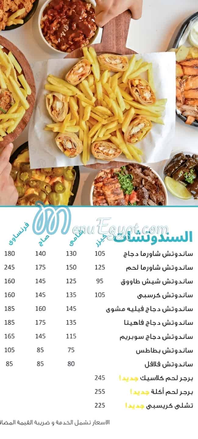 AKLEH online menu