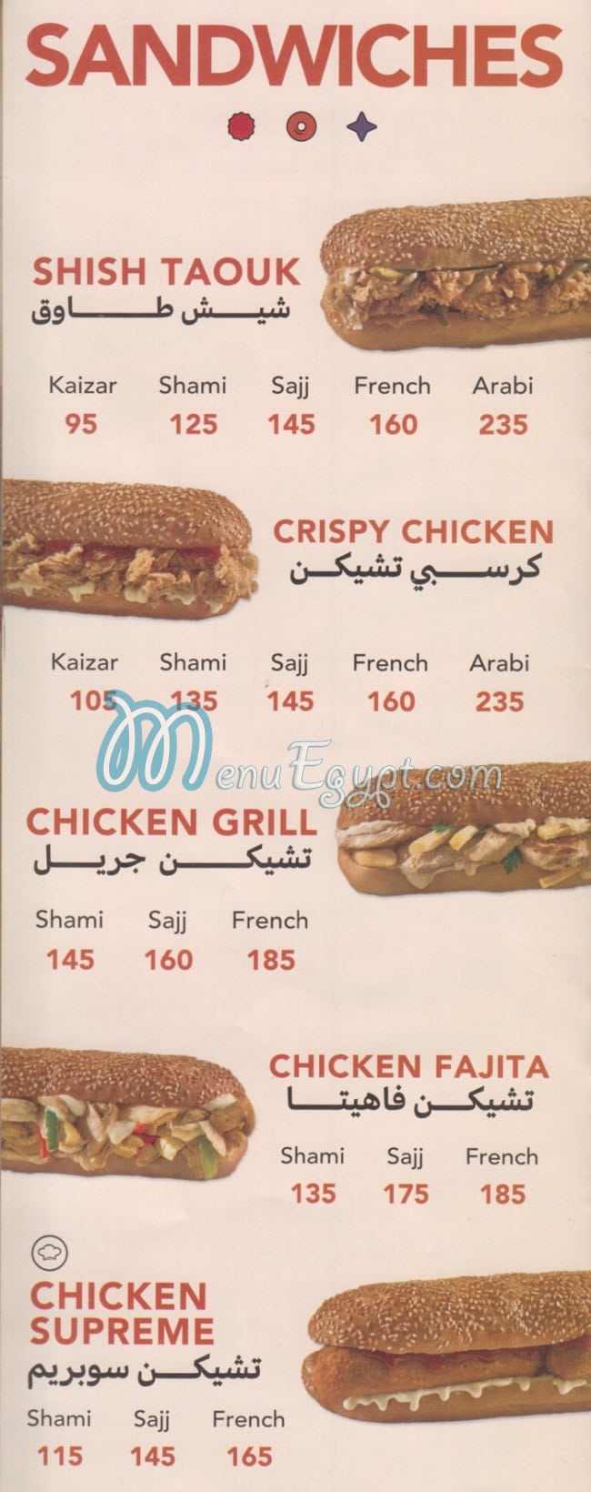 AKLEH menu Egypt 2
