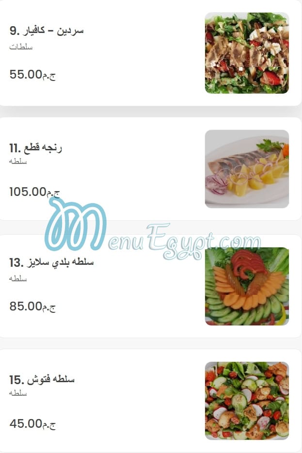 Aklet Samak Restaurant menu Egypt 6