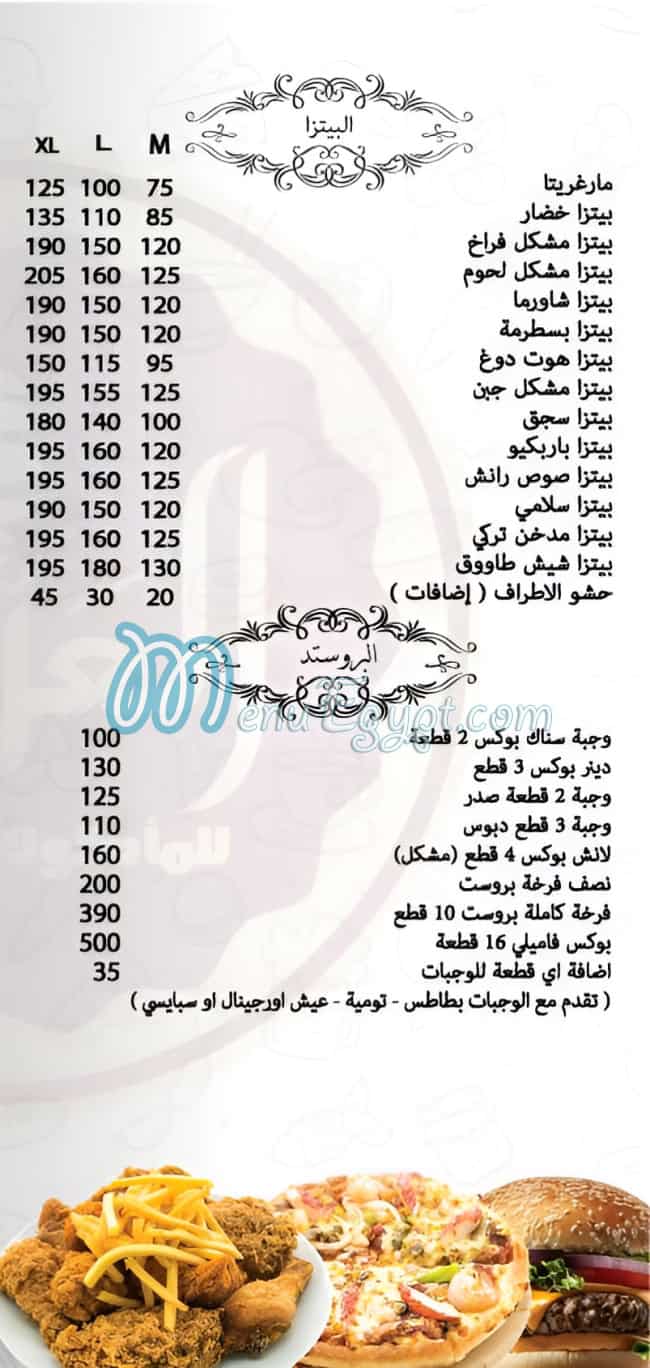 Al 3arab delivery
