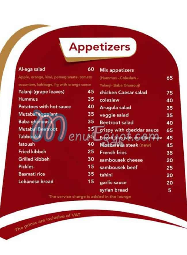 Al Agha menu Egypt 9