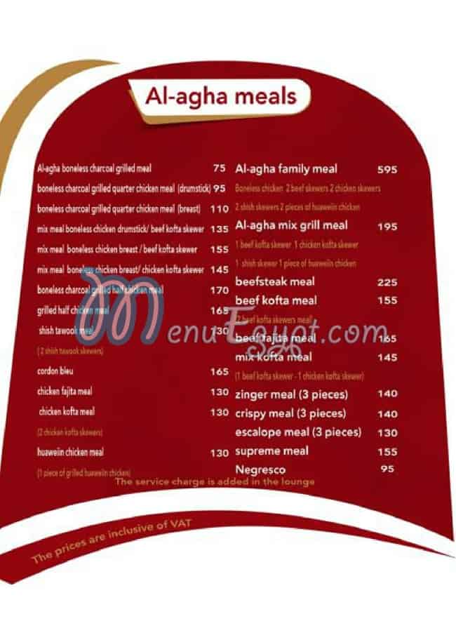 Al Agha menu Egypt 13