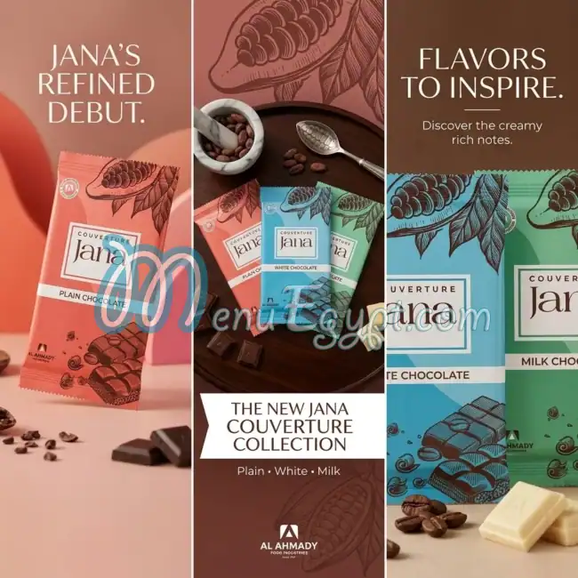 منيو الاحمدي