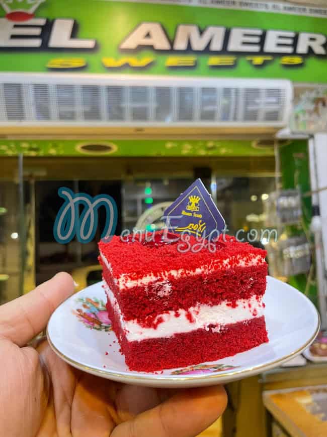 حلوانى الأمير منيو