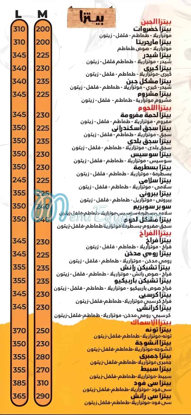 Al Andalus Marina menu