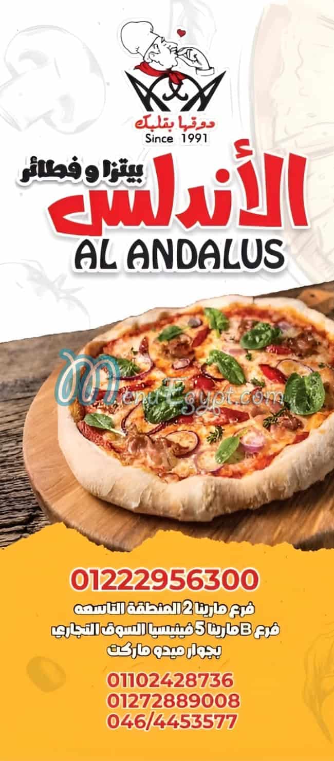 Al Andalus Marina online menu