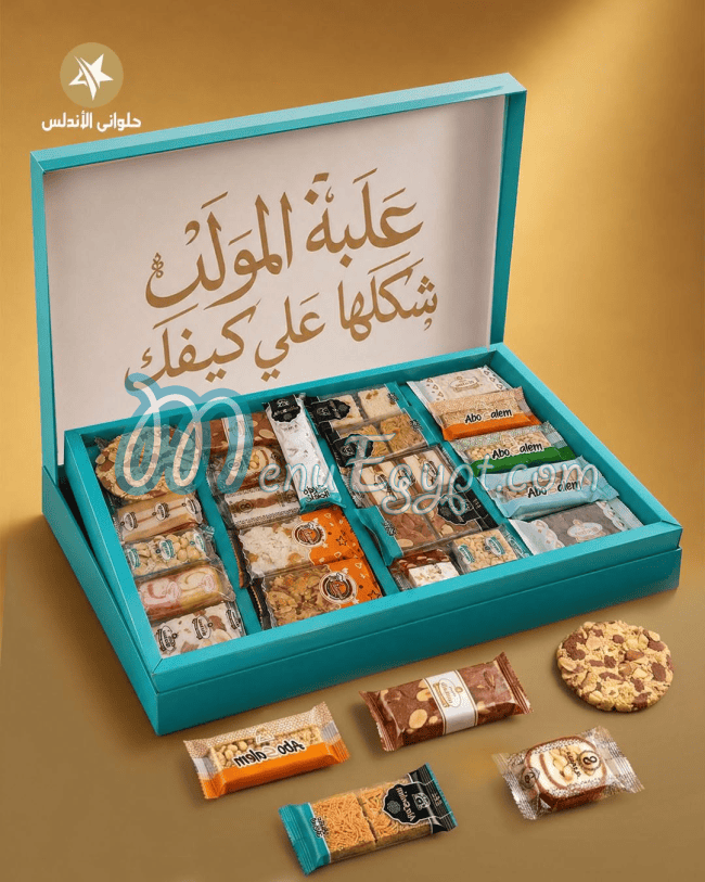 منيو الأندلس مصر