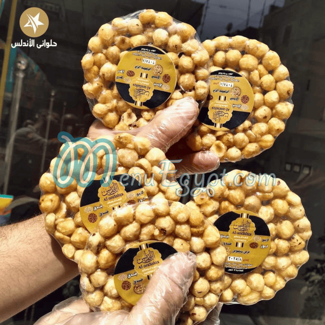 الأندلس مصر منيو بالعربى
