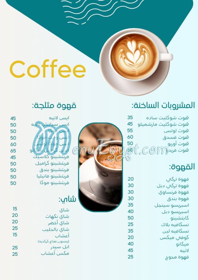 Al Arabi Khaled menu