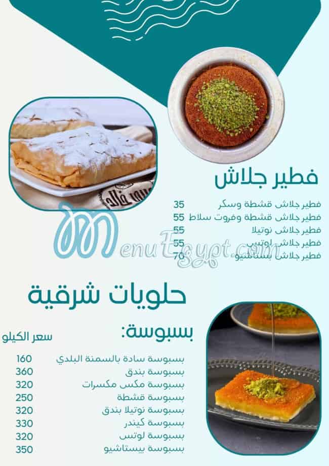 Al Arabi Khaled egypt