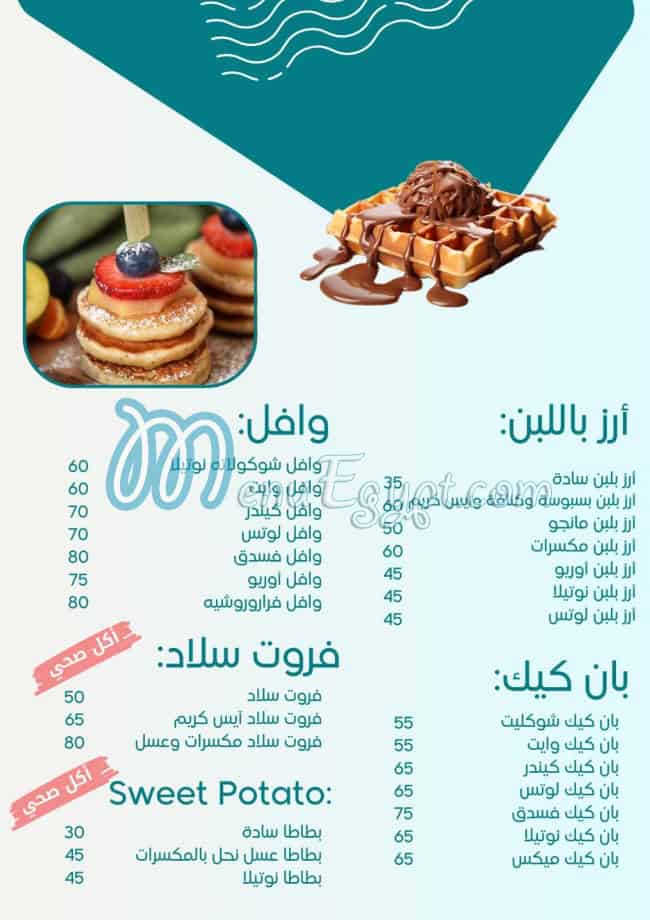 Al Arabi Khaled delivery menu