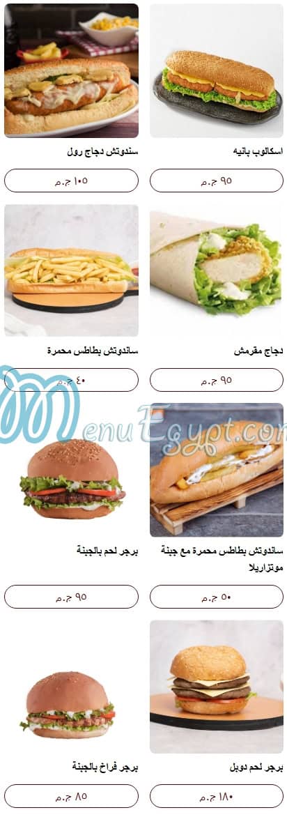 Al Aseel menu Egypt 6