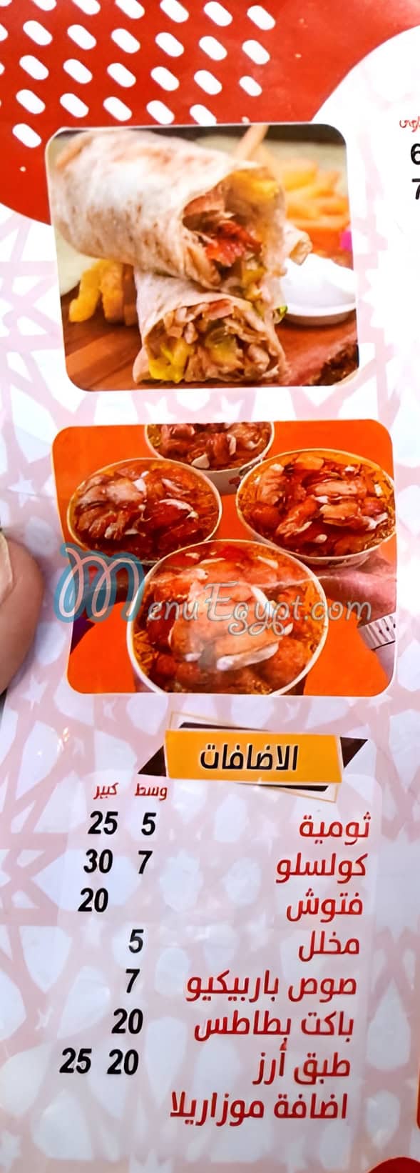 الباب الدمشقي مصر الخط الساخن