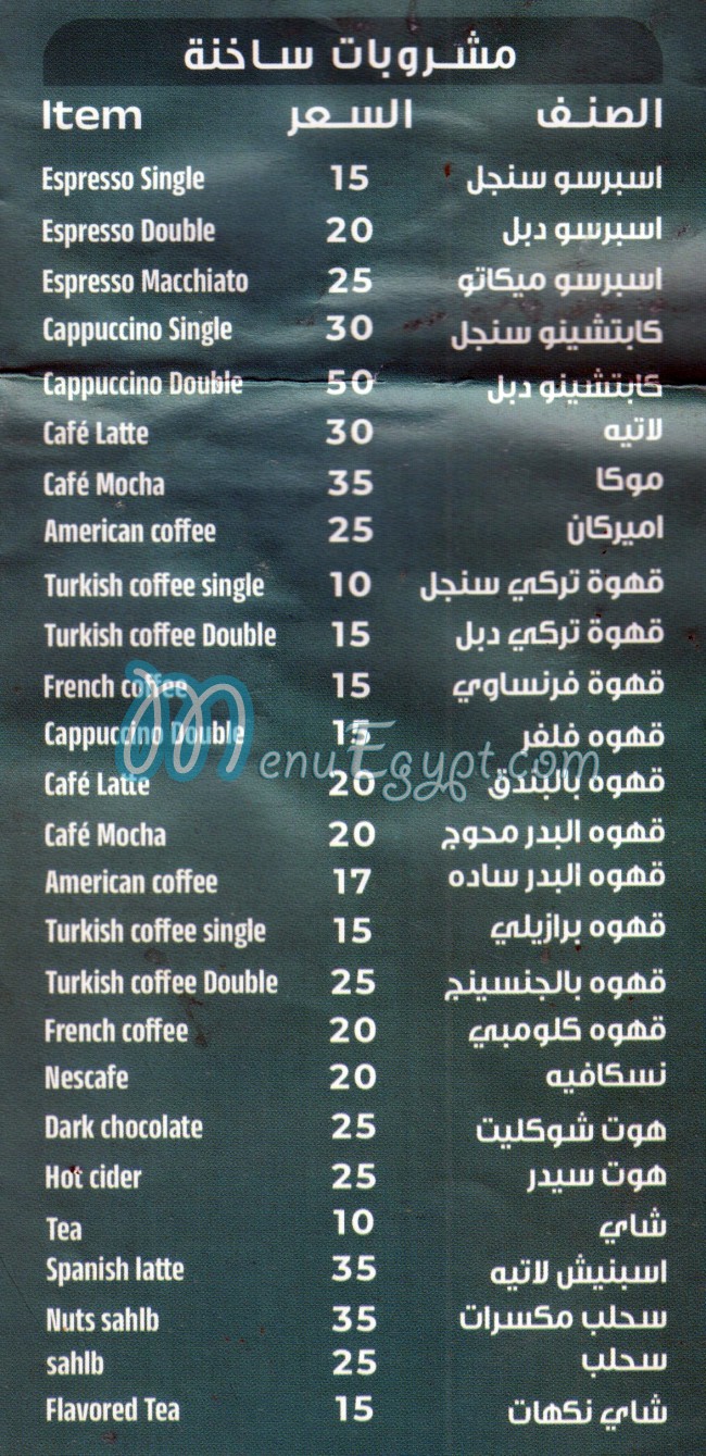 Al Badr menu Egypt