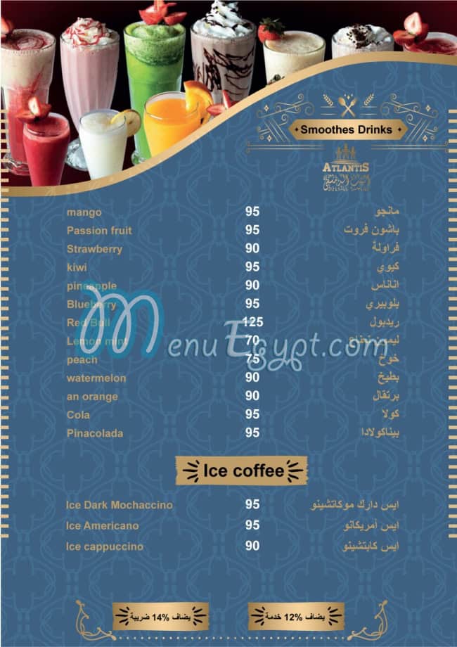 Al Bait al Dimaahqi Restaurant online menu